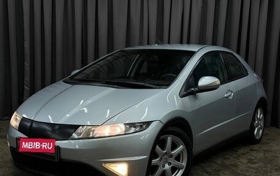 Honda Civic VIII, 2007 год, 569 999 рублей, 1 фотография