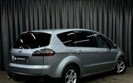 Ford S-MAX I, 2007 год, 759 777 рублей, 2 фотография