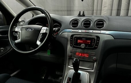 Ford S-MAX I, 2007 год, 759 777 рублей, 8 фотография