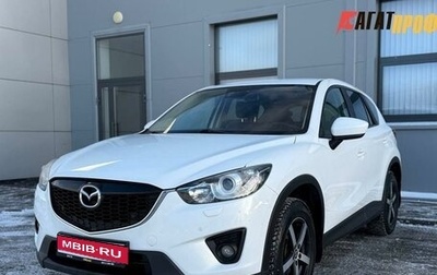 Mazda CX-5 II, 2014 год, 1 730 000 рублей, 1 фотография