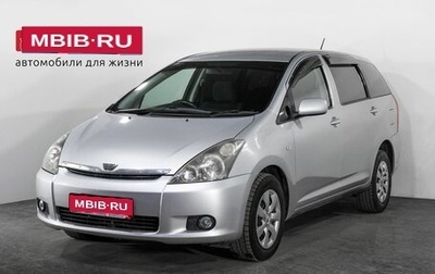Toyota Wish II, 2004 год, 775 000 рублей, 1 фотография