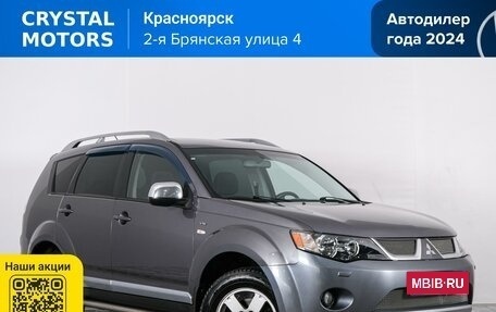 Mitsubishi Outlander III рестайлинг 3, 2007 год, 1 049 000 рублей, 2 фотография