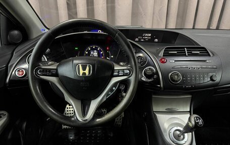 Honda Civic VIII, 2007 год, 569 999 рублей, 10 фотография