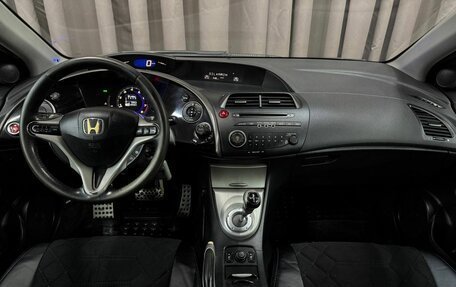 Honda Civic VIII, 2007 год, 569 999 рублей, 12 фотография
