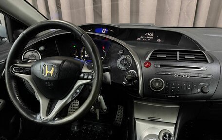 Honda Civic VIII, 2007 год, 569 999 рублей, 14 фотография