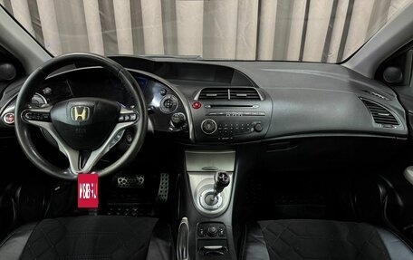 Honda Civic VIII, 2007 год, 569 999 рублей, 11 фотография