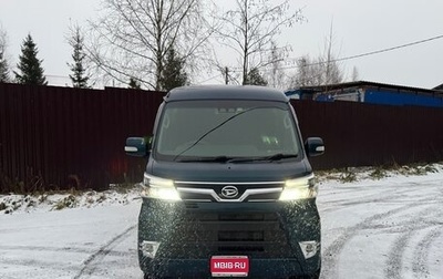 Daihatsu Atrai, 2020 год, 1 300 000 рублей, 1 фотография