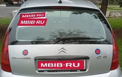 Citroen C5 I рестайлинг, 2002 год, 260 000 рублей, 1 фотография