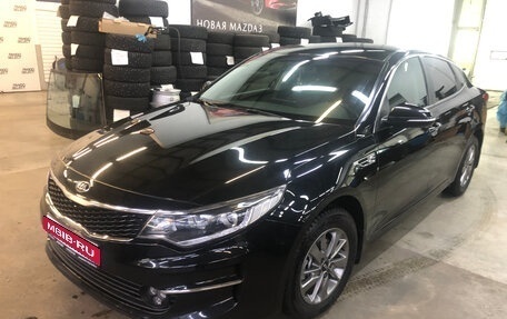 KIA Optima IV, 2016 год, 1 550 000 рублей, 1 фотография