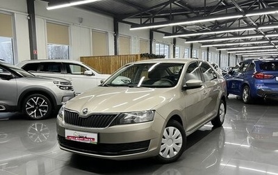 Skoda Rapid I, 2018 год, 1 245 000 рублей, 1 фотография