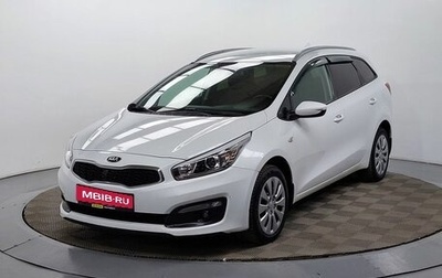 KIA cee'd III, 2018 год, 1 329 000 рублей, 1 фотография
