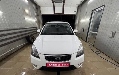 KIA Rio II, 2010 год, 600 000 рублей, 1 фотография