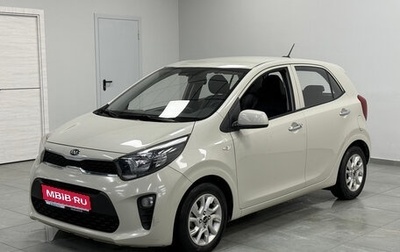 KIA Morning III, 2018 год, 1 250 000 рублей, 1 фотография