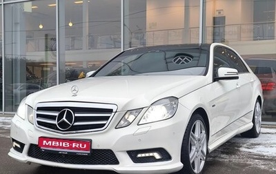 Mercedes-Benz E-Класс, 2011 год, 1 350 000 рублей, 1 фотография