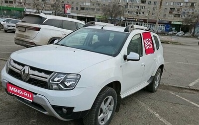 Renault Duster I рестайлинг, 2017 год, 1 349 000 рублей, 1 фотография