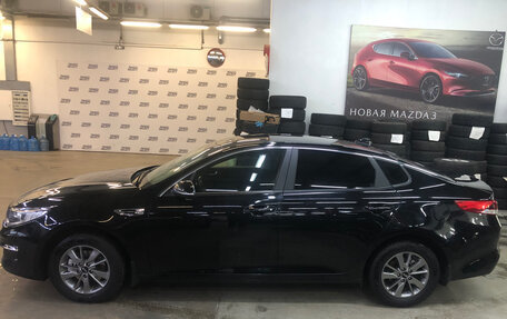 KIA Optima IV, 2016 год, 1 550 000 рублей, 2 фотография