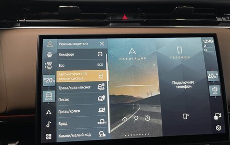 Land Rover Range Rover Sport, 2024 год, 15 800 000 рублей, 23 фотография