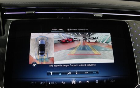 Mercedes-Benz E-Класс, 2024 год, 12 фотография