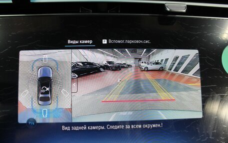 Mercedes-Benz E-Класс, 2025 год, 10 450 000 рублей, 18 фотография