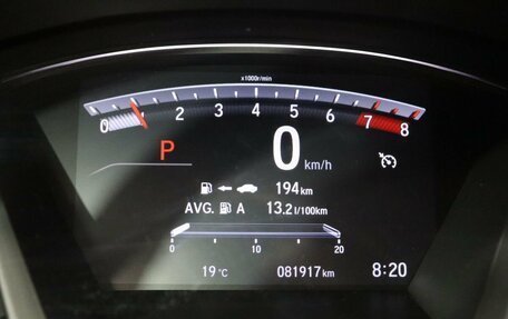 Honda CR-V IV, 2019 год, 3 242 000 рублей, 17 фотография