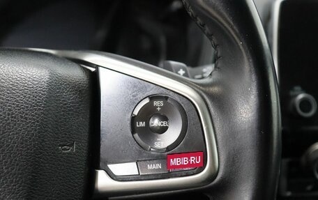 Honda CR-V IV, 2019 год, 3 242 000 рублей, 16 фотография