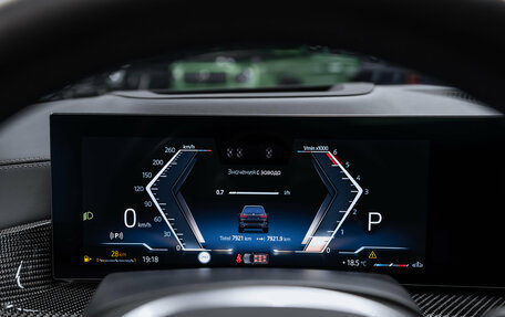 BMW X7, 2025 год, 16 700 000 рублей, 15 фотография