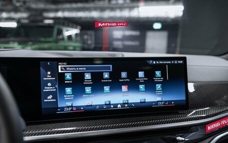 BMW X7, 2025 год, 16 700 000 рублей, 33 фотография