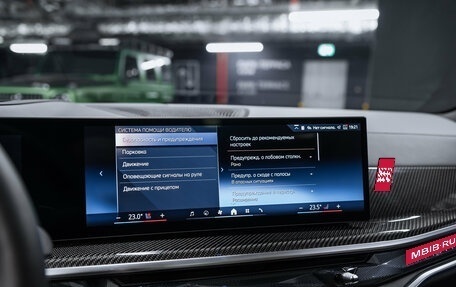 BMW X7, 2025 год, 16 700 000 рублей, 37 фотография