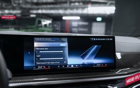 BMW X7, 2025 год, 16 700 000 рублей, 36 фотография