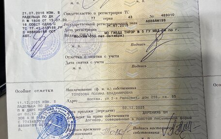 Nissan Qashqai, 2011 год, 900 000 рублей, 17 фотография