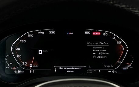 BMW X4, 2023 год, 6 200 000 рублей, 17 фотография