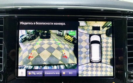 Infiniti QX80 I рестайлинг, 2021 год, 8 719 000 рублей, 15 фотография