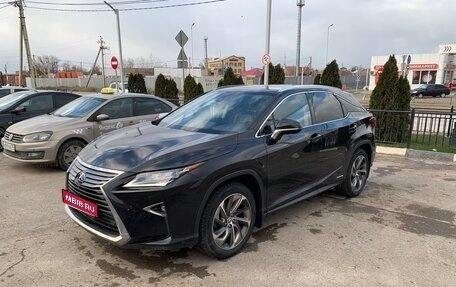 Lexus RX IV рестайлинг, 2017 год, 3 500 000 рублей, 1 фотография
