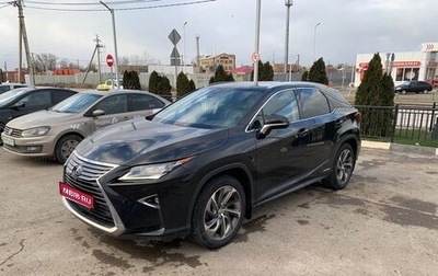Lexus RX IV рестайлинг, 2017 год, 3 500 000 рублей, 1 фотография