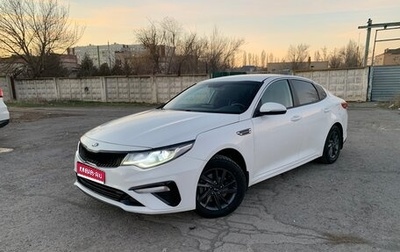 KIA Optima IV, 2019 год, 2 450 000 рублей, 1 фотография