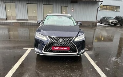 Lexus RX IV рестайлинг, 2022 год, 6 400 000 рублей, 1 фотография