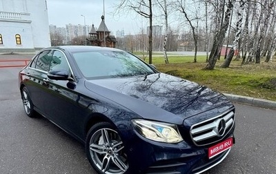 Mercedes-Benz E-Класс, 2020 год, 4 550 000 рублей, 1 фотография