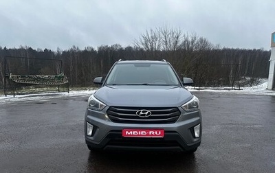 Hyundai Creta I рестайлинг, 2018 год, 2 000 000 рублей, 1 фотография