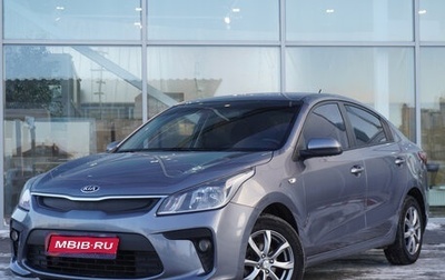 KIA Rio IV, 2017 год, 1 123 000 рублей, 1 фотография