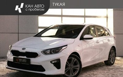 KIA cee'd III, 2019 год, 1 733 000 рублей, 1 фотография