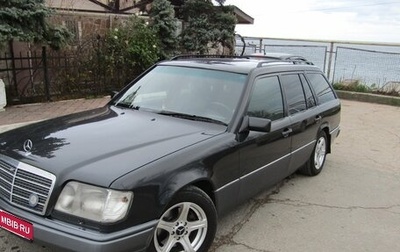 Mercedes-Benz W124, 1993 год, 690 000 рублей, 1 фотография