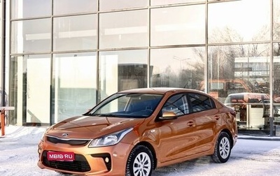 KIA Rio IV, 2017 год, 1 400 000 рублей, 1 фотография