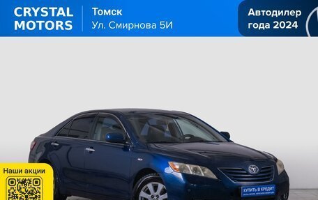 Toyota Camry, 2008 год, 1 199 000 рублей, 2 фотография