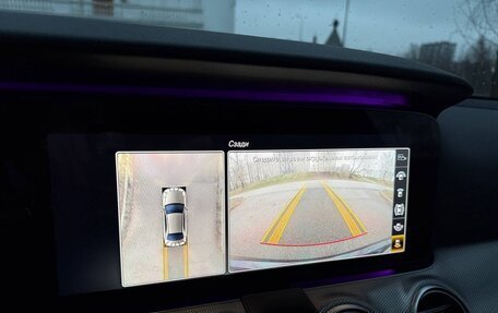 Mercedes-Benz E-Класс, 2020 год, 4 550 000 рублей, 15 фотография