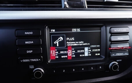 KIA Rio IV, 2017 год, 1 123 000 рублей, 14 фотография