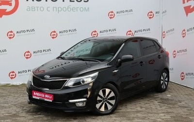 KIA Rio III рестайлинг, 2016 год, 1 150 000 рублей, 1 фотография
