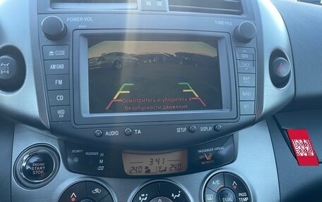 Toyota RAV4, 2010 год, 1 490 000 рублей, 15 фотография