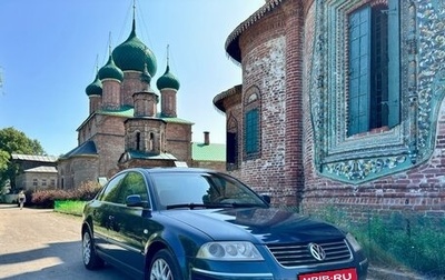 Volkswagen Passat B5+ рестайлинг, 2002 год, 800 000 рублей, 1 фотография