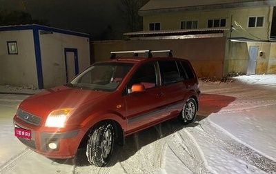 Ford Fusion I, 2008 год, 550 000 рублей, 1 фотография