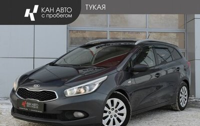 KIA cee'd III, 2015 год, 900 000 рублей, 1 фотография